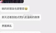抖音网红姐妹吃瓜视频在线观看,揭秘娱乐圈幕后真相