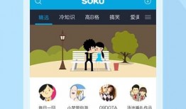 小贝网红爆料视频下载安装,下载安装全攻略