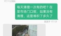 余姚网友爆料新闻,揭秘事件背后真相