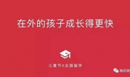 儿童视频爆料文案怎么写,揭开网络世界的真实面纱