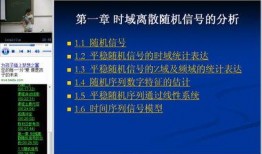 中科院学生爆料视频最新,揭秘科研真相与校园生活”
