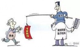 南昌医托最新爆料,揭秘黑幕，患者权益再受冲击