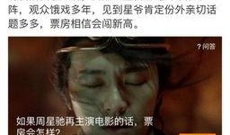 娱乐圈爆料至尊宝,娱乐圈爆料背后的传奇人生