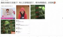 二妹热点爆料视频,视频内容深度解析