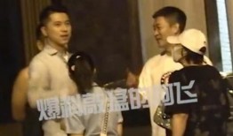 爆料阿飞聚餐视频大全集,一场星光熠熠的美食盛宴