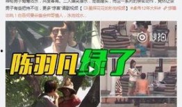 余泽被爆料过吗视频,真相究竟如何？