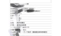 今日八卦最准确爆料,今日最热八卦事件深度解析
