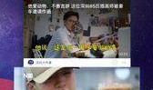 南方都市新闻爆料视频下载,揭秘视频下载背后真相，南方都市新闻爆料事件深度解析