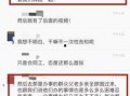 视频爆料任务,探寻事件背后真相