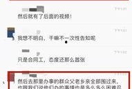 视频爆料任务,探寻事件背后真相