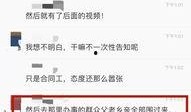 视频爆料任务,探寻事件背后真相