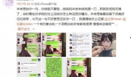 爆料视频任嘉伦是哪一期,揭秘哪一期精彩瞬间