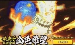 火影忍者手游最新高招a爆料,神秘忍者即将登场！