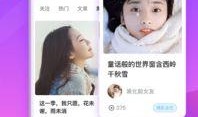小贝网红爆料视频下载安装,下载安装全攻略