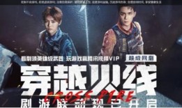 火线手游2025年最新爆料,全新爆料揭示未来战场新格局