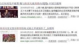 卓伟白百何最新爆料,揭秘娱乐圈惊人内幕！