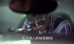 娱乐圈爆料小猪八卦,小猪八卦大揭秘！
