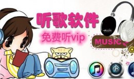 吃瓜音乐推荐大全免费听,吃瓜音乐推荐大全免费试听攻略