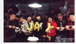 娱乐爆料生日,娱乐爆料背后的故事”