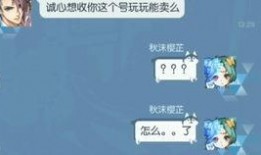 爆料江湖故事大全视频播放,揭秘爆料江湖故事大全视频背后的精彩瞬间