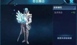 诸葛亮皮肤官方爆料最新,智计无双，荣耀归来！
