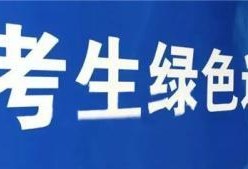 吉安新闻怎么爆料,聚焦民生热点，共筑和谐家园