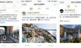 旅游网红被爆料视频大全,真实与虚假的碰撞