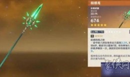 原神3.9卡池最新爆料,神秘新角色登场，五星阵容再升级！
