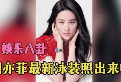 娱乐八卦爆料拍照图片,明星幕后拍照瞬间曝光！”