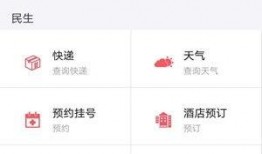 视频怎么发布到新闻爆料,轻松掌握发布技巧