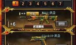 圣刃最新爆料消息视频,神秘力量觉醒，未来命运揭晓