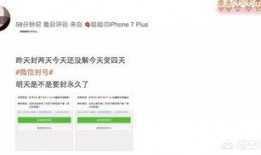 微信新闻爆料号,独家内幕与真实故事