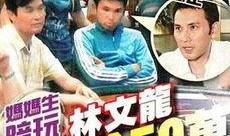 明星赌博爆料事件视频,明星赌博内幕视频曝光，真相令人震惊