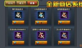 召唤师最新爆料,揭秘最新游戏版本神秘内容