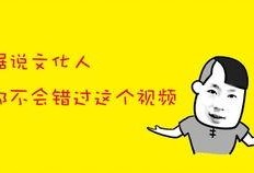 吃瓜音乐推荐大全免费听,吃瓜音乐推荐大全免费试听攻略