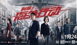 行动在线观看,揭秘热门影视作品的幕后制作过程