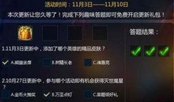 圣刃最新爆料消息视频,神秘力量觉醒，未来命运揭晓