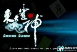 玩家爆料雀神视频大全,揭秘玩家爆料视频大全中的经典瞬间