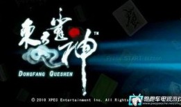 玩家爆料雀神视频大全,揭秘玩家爆料视频大全中的经典瞬间