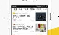 快手新闻爆料在哪看记录,轻松追踪热点动态