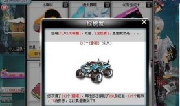 qq飞车最新抽奖爆料,豪华奖品等你来拿！