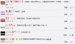 光遇微博最新爆料