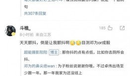 娱乐圈爆料比较准的瓜,揭秘明星幕后真相