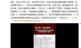 西安房东最新爆料新闻报道,揭秘租房市场新动态与困境