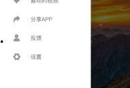 在线吃瓜软件免费下载,畅享免费下载的在线吃瓜神器！