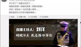 荣昌酒驾新闻爆料电话号码,揭秘酒驾举报电话背后的故事