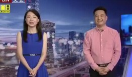 文昌新闻爆料最新消息视频,揭秘神秘事件视频曝光