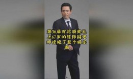 娱乐圈爆料陈教授是谁,陈教授身份揭秘，神秘人物引发热议
