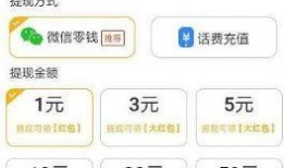 爆料热点视频挣钱吗,如何轻松赚取收益