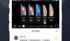吃瓜拼盘视频下载免费版,轻松收藏热门内容